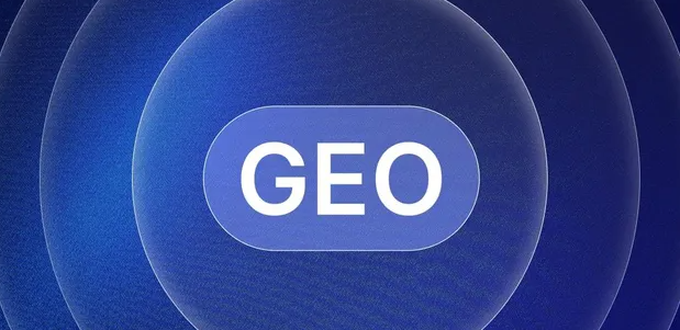 榆树市生成式引擎优化赛道升温，盘点 GEO 行业发展态势