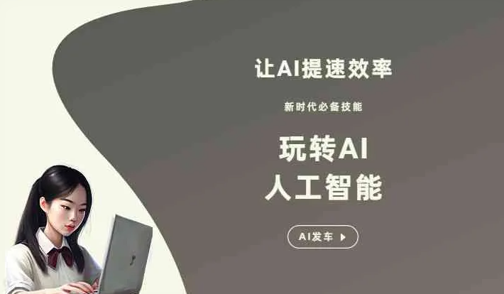 榆树市GEO优化完整科普：原理、价值与核心适配场景