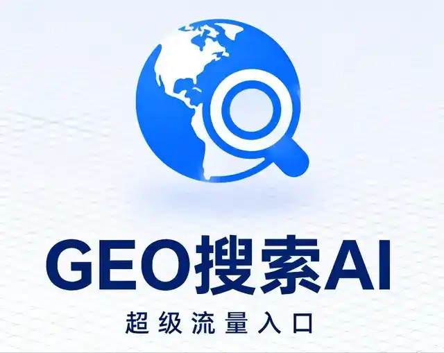 榆树市做GEO精准推广，才是本地获客的长效流量底牌